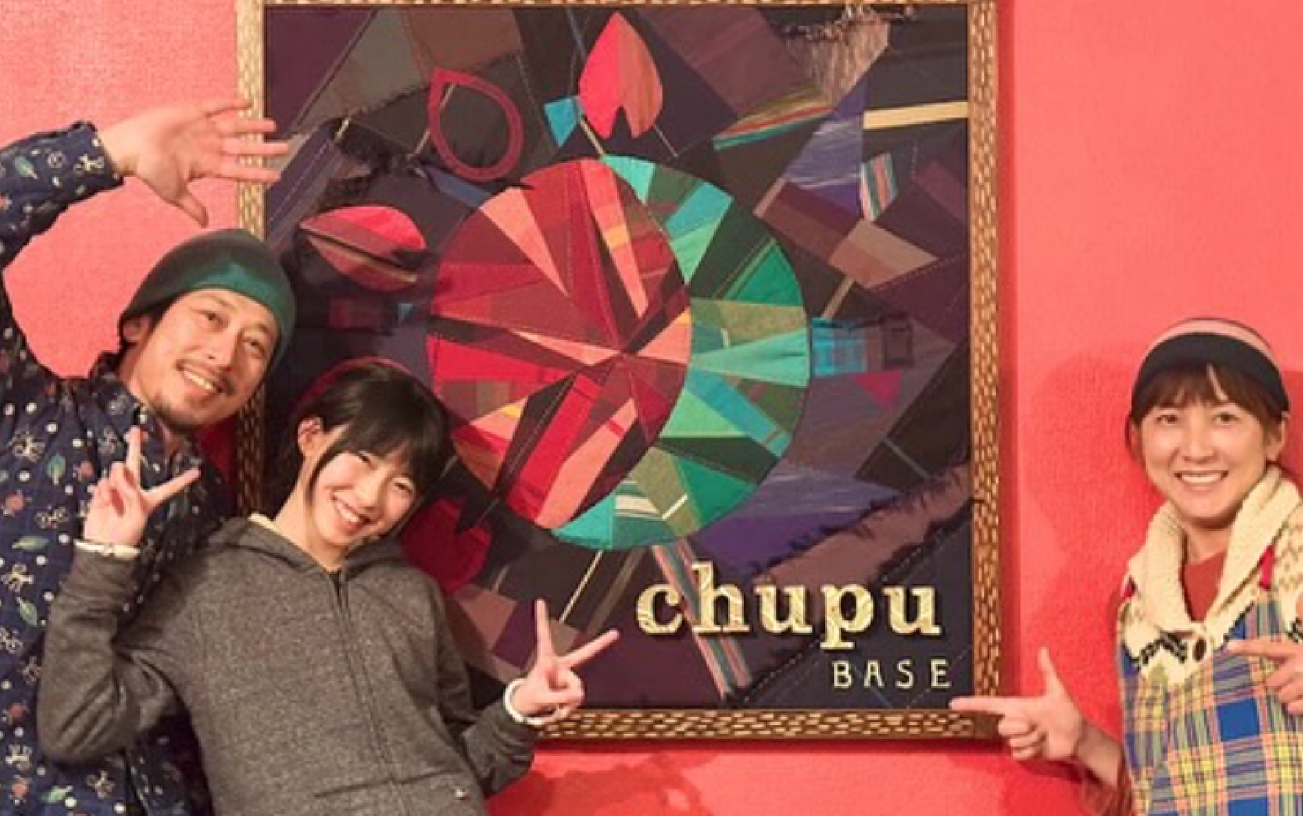 チュプバー　富良野麓郷